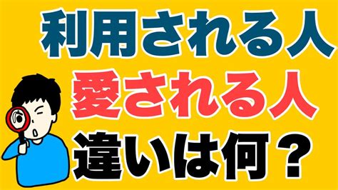 種付け 人|種付けされる人とは何？ わかりやすく解説 Weblio辞書.